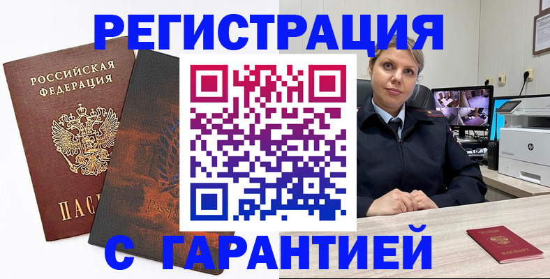 пропишу в квартире в Похвистнево
